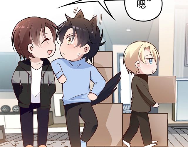 第43话 意外被误会？！57