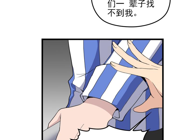 第16话 不堪的过往54