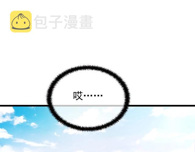 第43话 意外被误会？！63