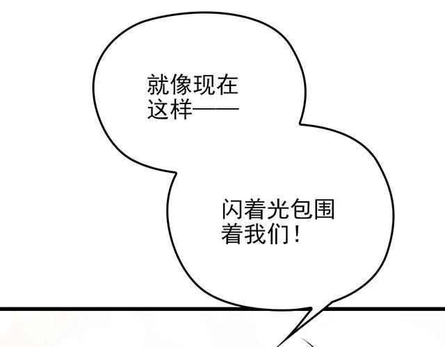 第52话 给你的惊喜21