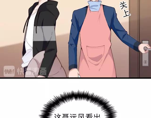 第41话 饭桌即战场！11