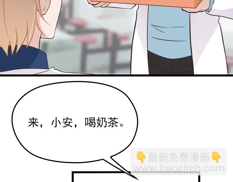 第9话 我和你的专属契约！64