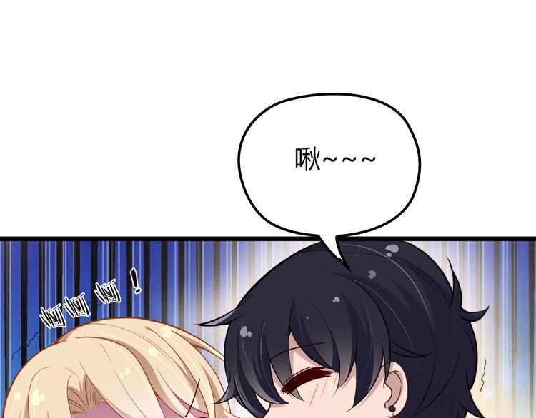 第7话 梦里梦外都是你30