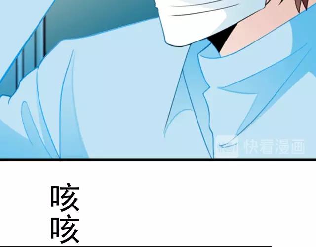 第49话 享受片刻的温存47