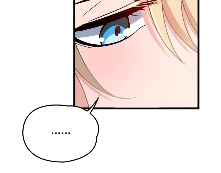 第21话 狼狈的告白？44