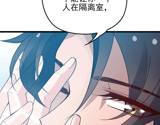 第48话 不能失去你61