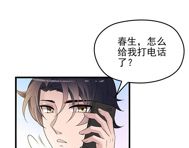 第53话 因为喜欢所以担心31