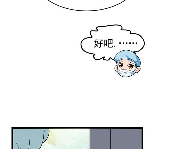 第47话 口型传递爱74