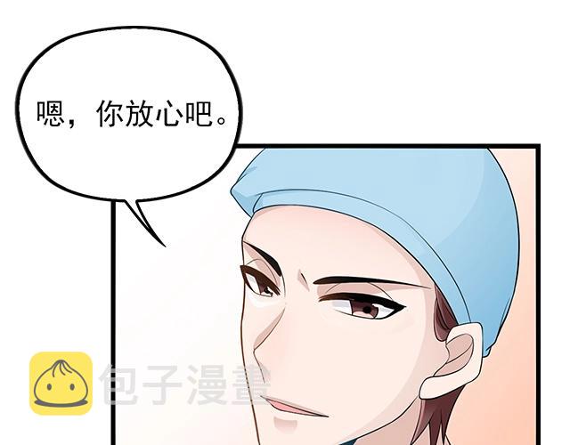 第45话 能见到你真是太好了9