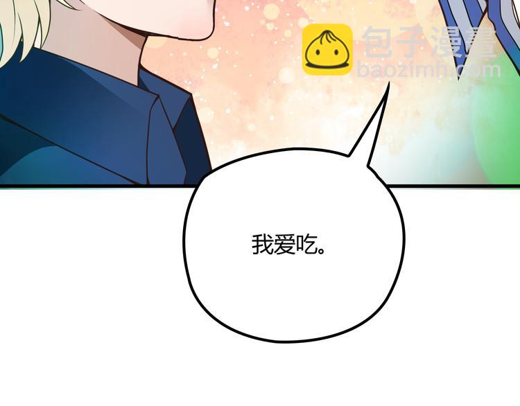 第9话 我和你的专属契约！120