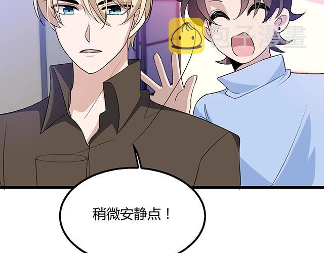 第43话 意外被误会？！27