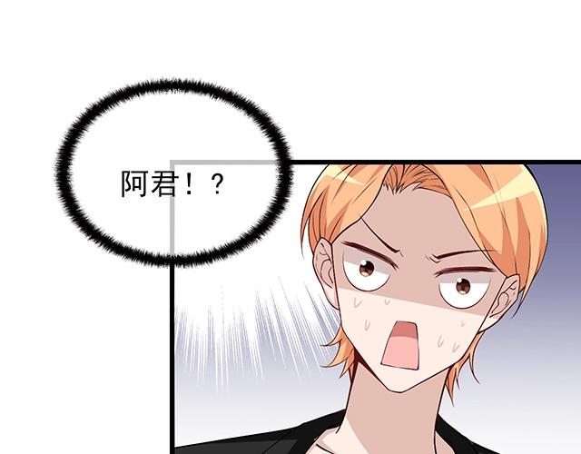 完结篇 永远不分离19
