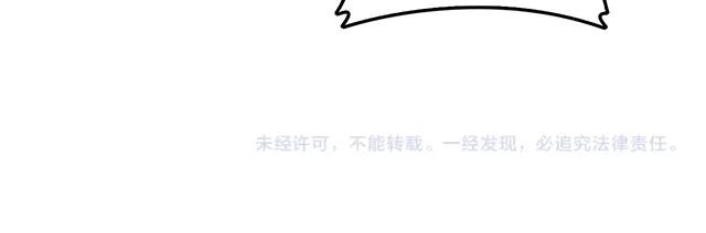 第53话 因为喜欢所以担心78