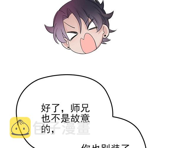 第41话 饭桌即战场！65