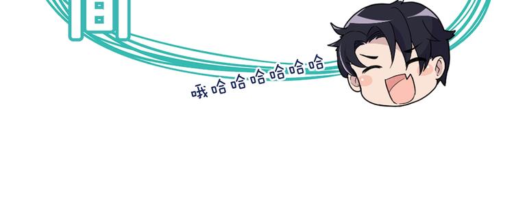 第25话 去你家洗澡93