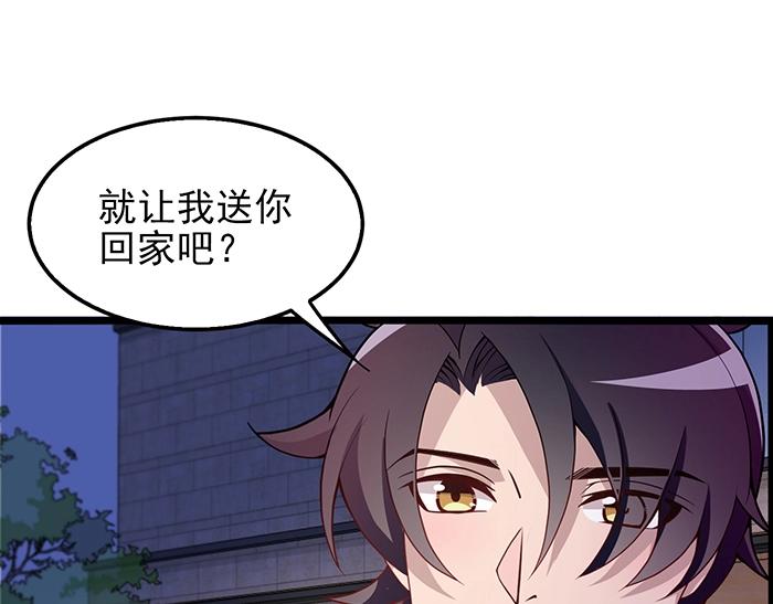 第38话 习惯你的日子46