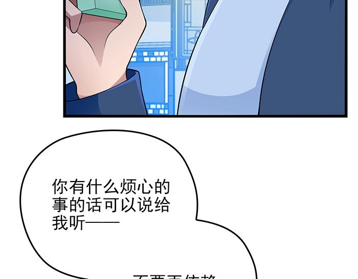 第39话 总是占我便宜！35