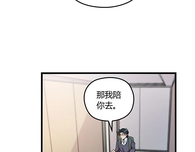 第51话 我会永远对他好53