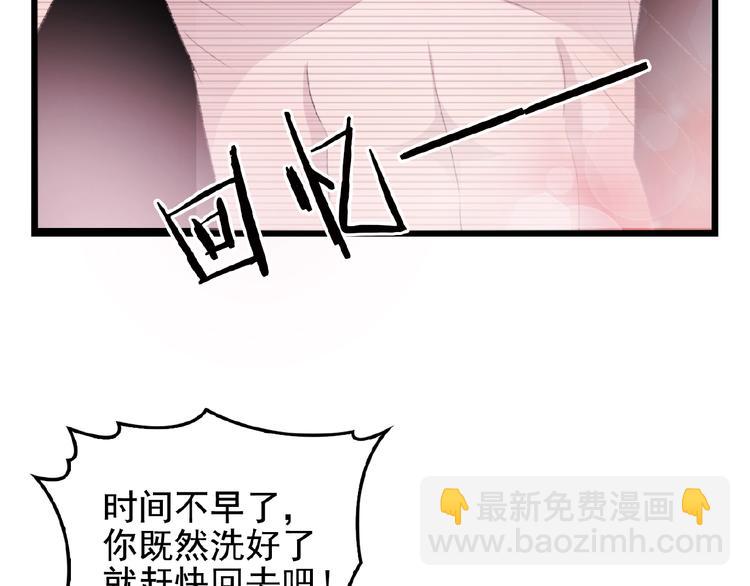 第27话 发现了你的秘密18
