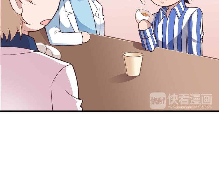第9话 我和你的专属契约！107