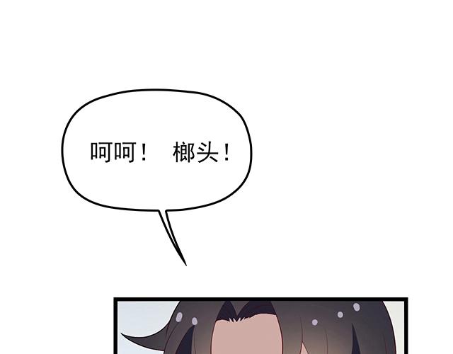 第44话 让我进去！4