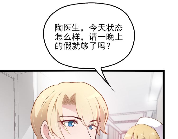 第18话 最不想见的是你18