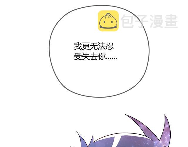 第48话 不能失去你80
