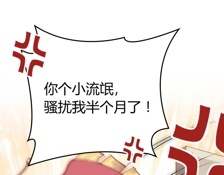 第1话 受伤遇到帅医生！48
