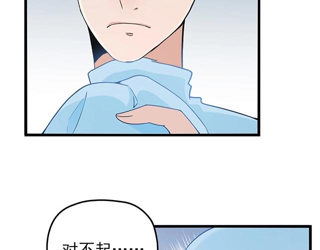 第46话 你怎么救不了他？！34