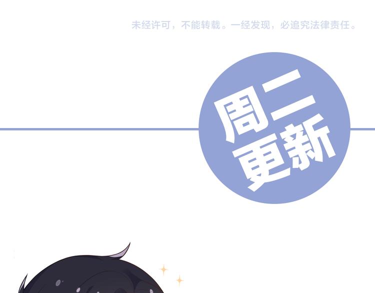第14话 与你共进晚餐94