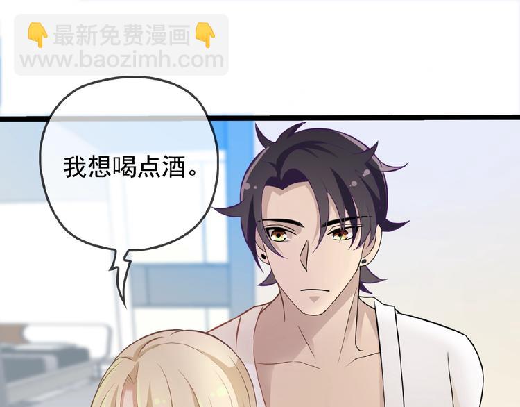 第30话 亏我还想抱抱他69