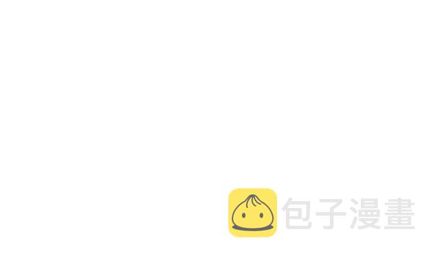 第52话 给你的惊喜47