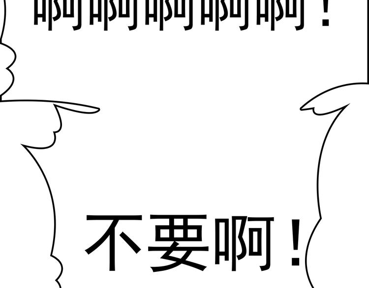 第8话 追夫计划开启！5