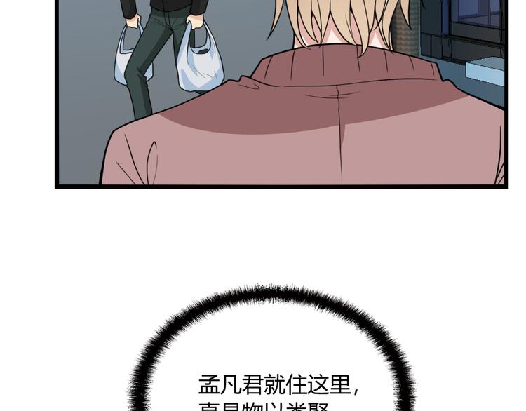 第19话 痞子再次归来！35