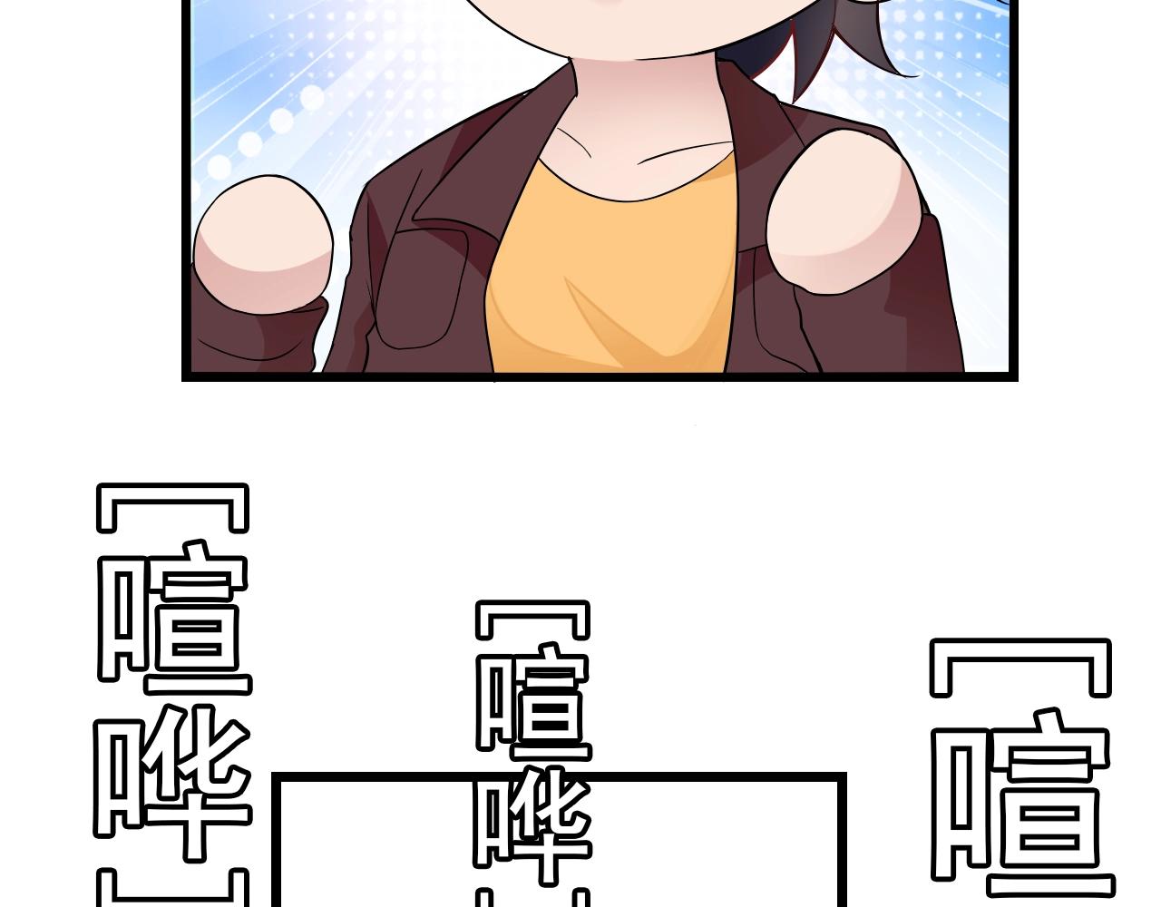 第50话 你要不要珍惜下我？13