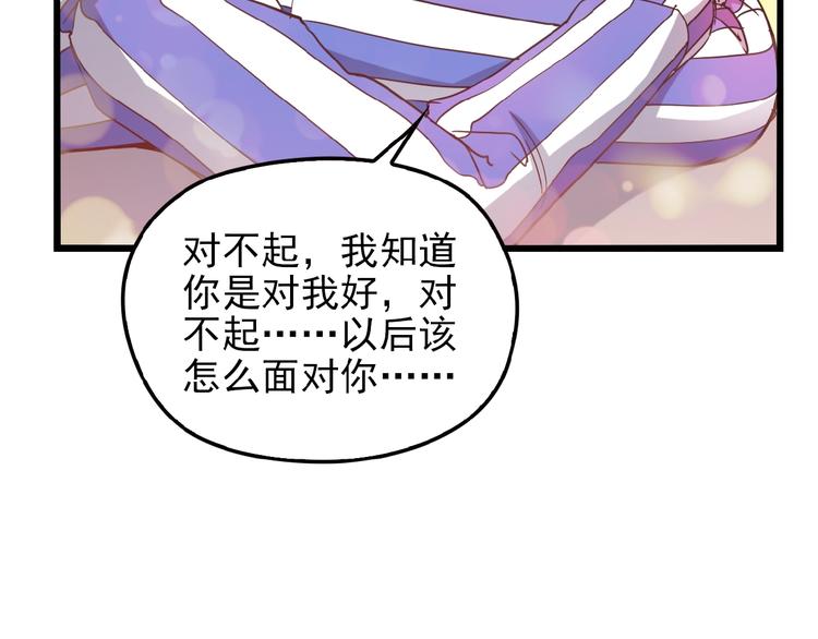 第18话 最不想见的是你14