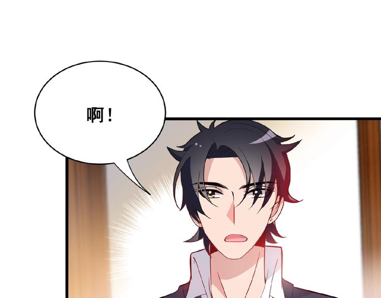 第34话 给我乖乖的28