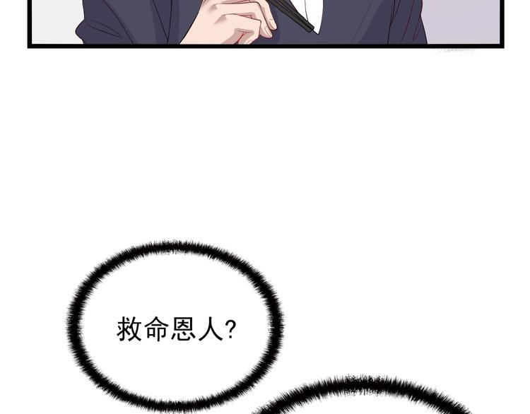 第24话 被变态调戏22