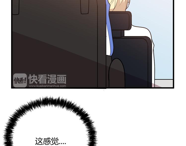第13话 让人熟悉的感觉76