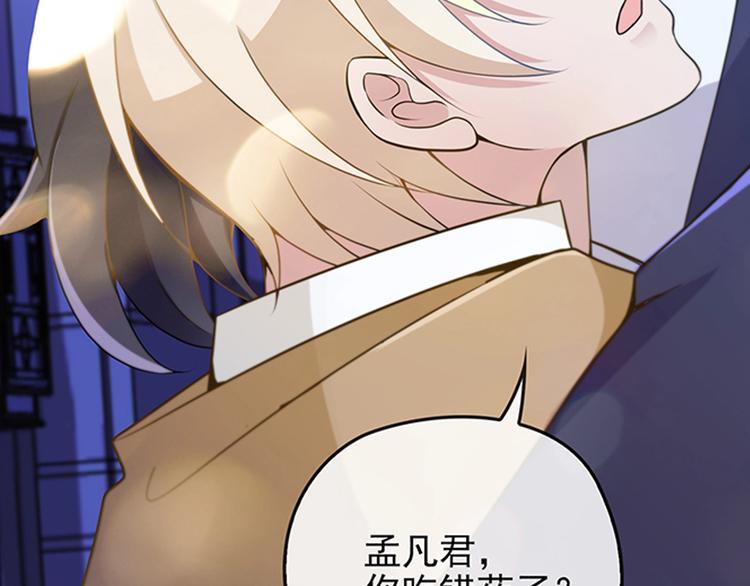 第36话 我想和你回家…78
