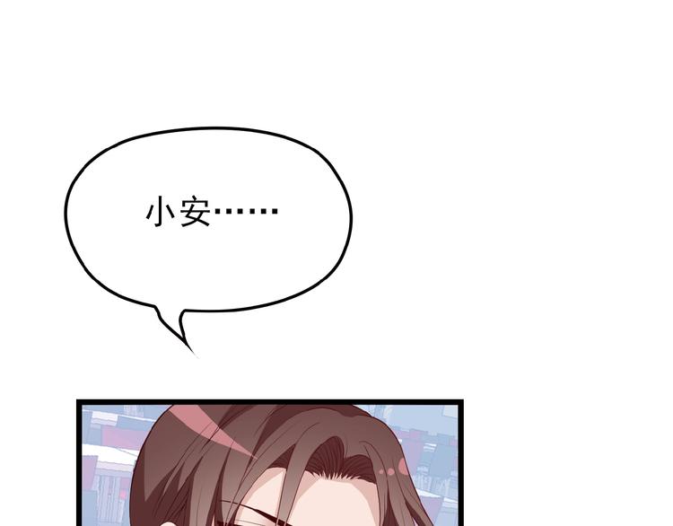 第24话 被变态调戏25