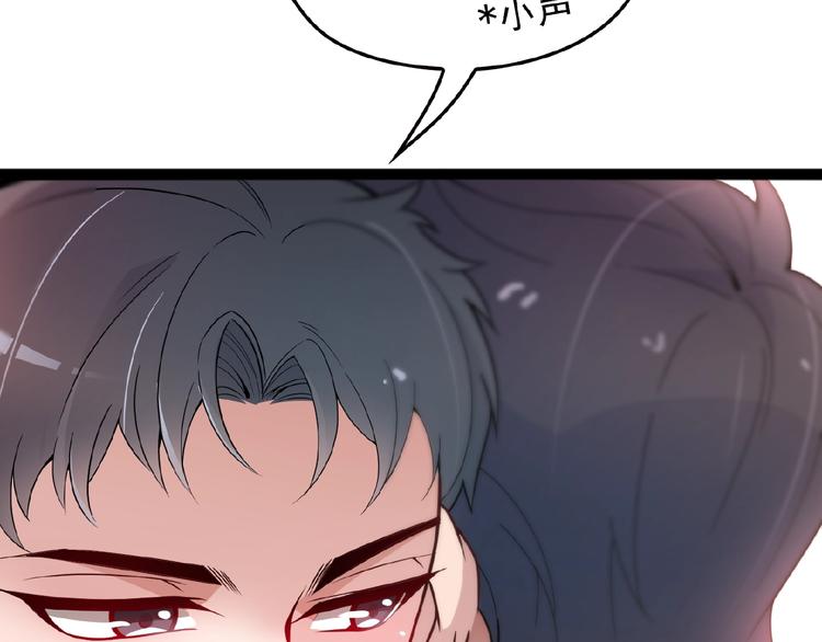 第34话 给我乖乖的39