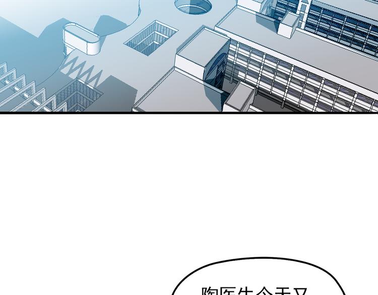 第14话 与你共进晚餐71