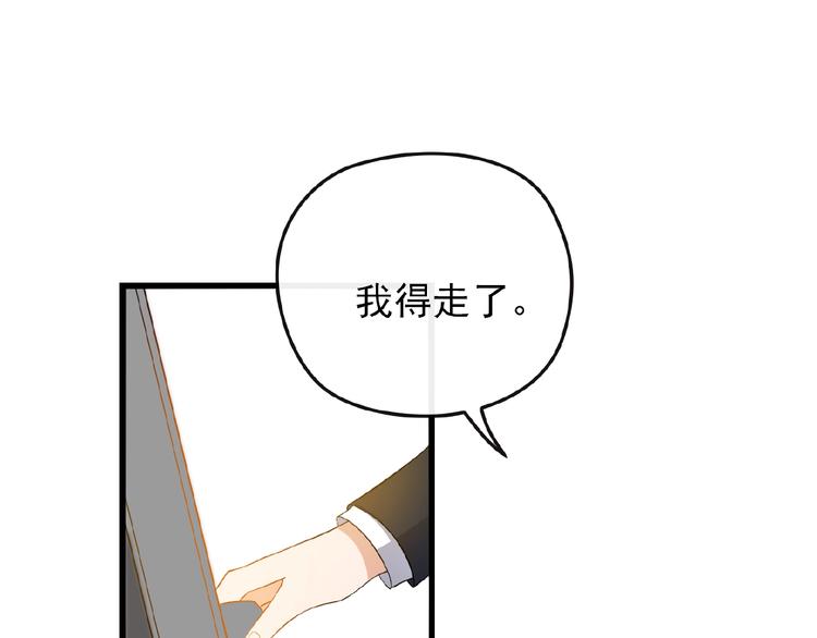 第35话 我就是你的家人33
