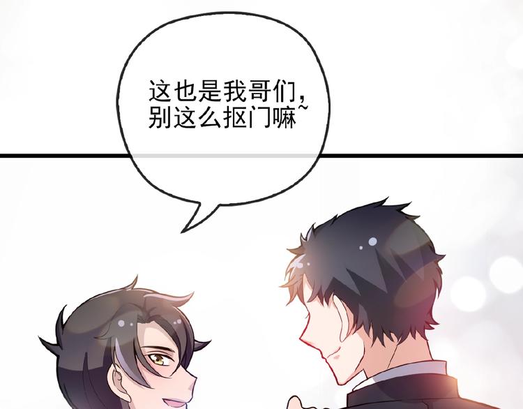 第34话 给我乖乖的53