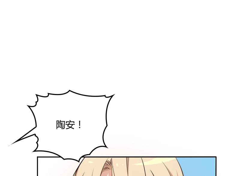 第22话 我缠定你了！51