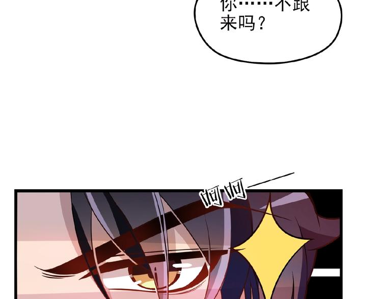 第23话 与情敌的正面较量！75