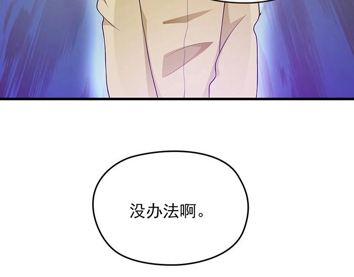 第35话 我就是你的家人68