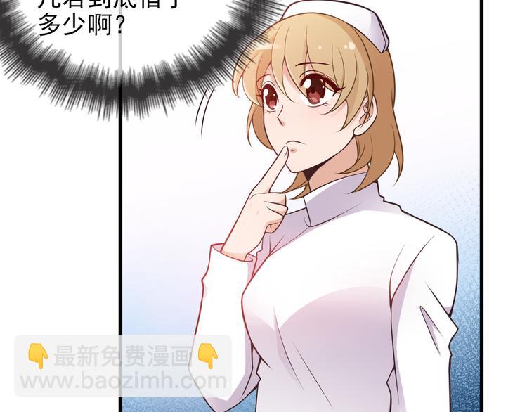 第18话 最不想见的是你56