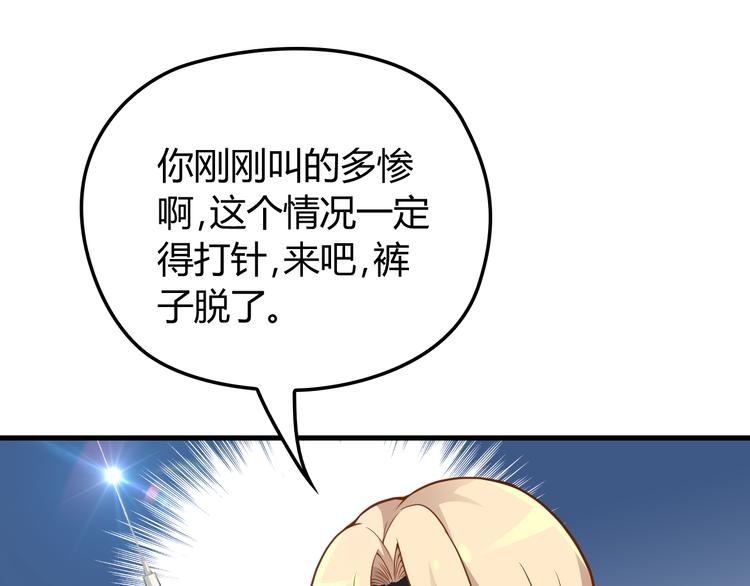 第7话 梦里梦外都是你115